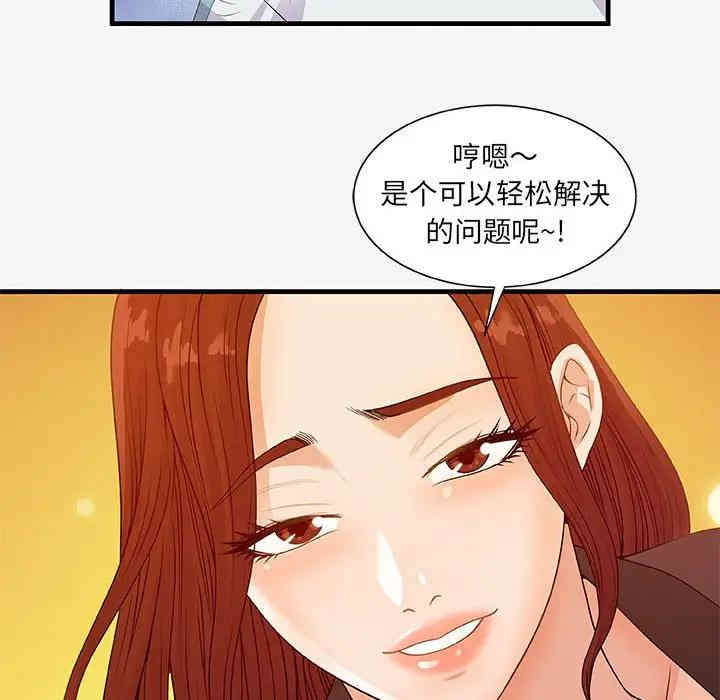 第98张