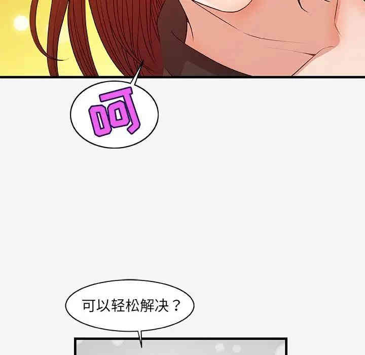 第99张