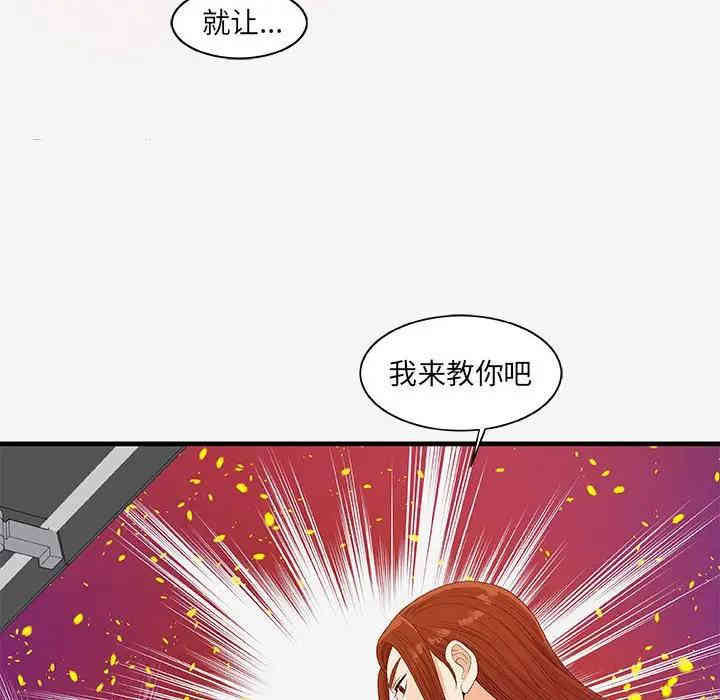 第2张
