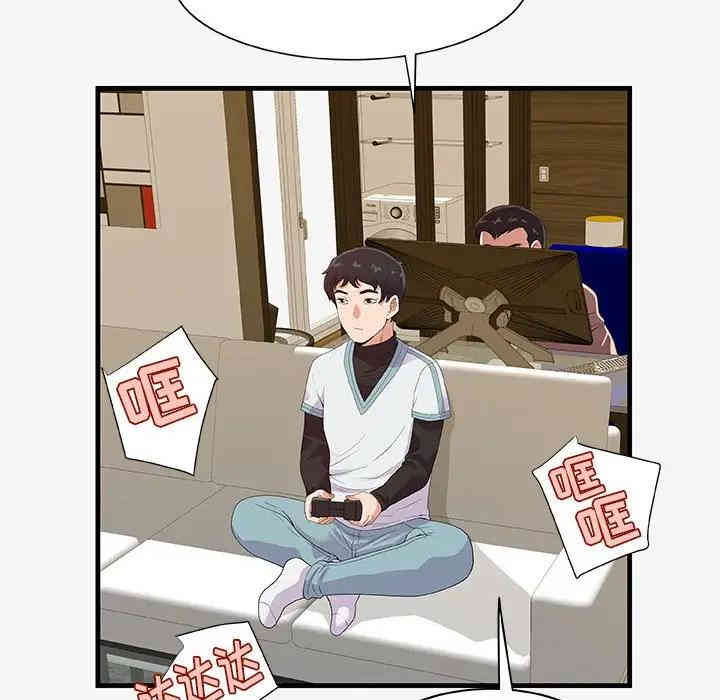 第17张