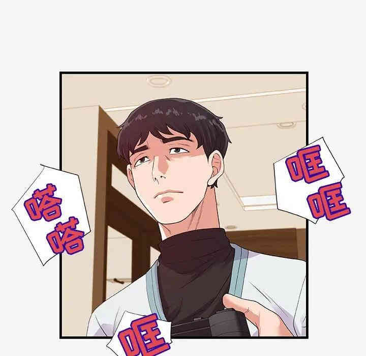 第24张
