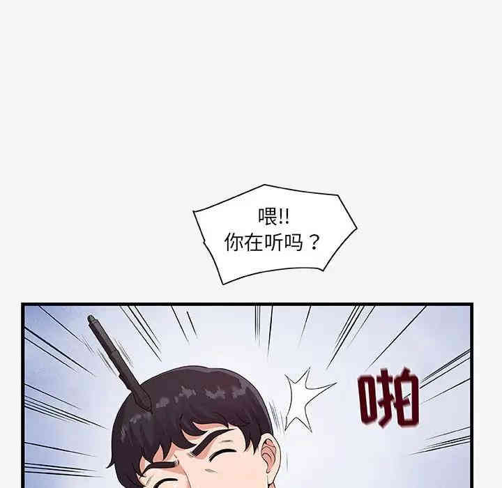 第29张