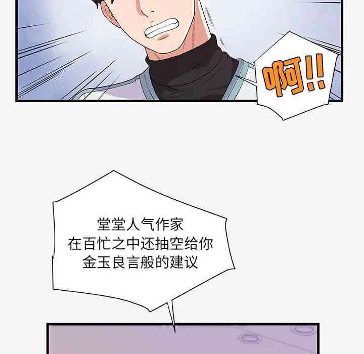 第31张