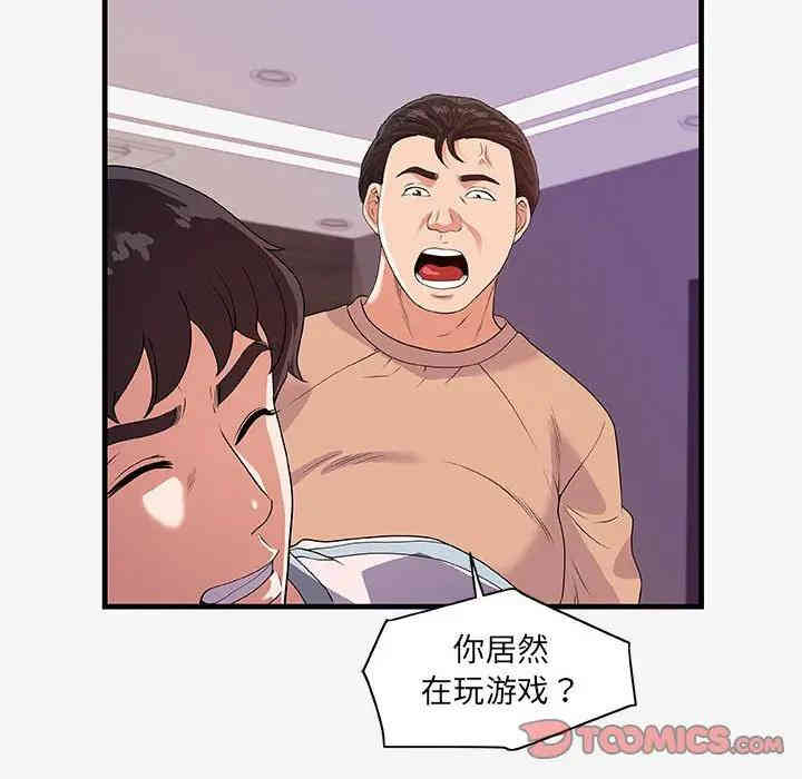 第34张
