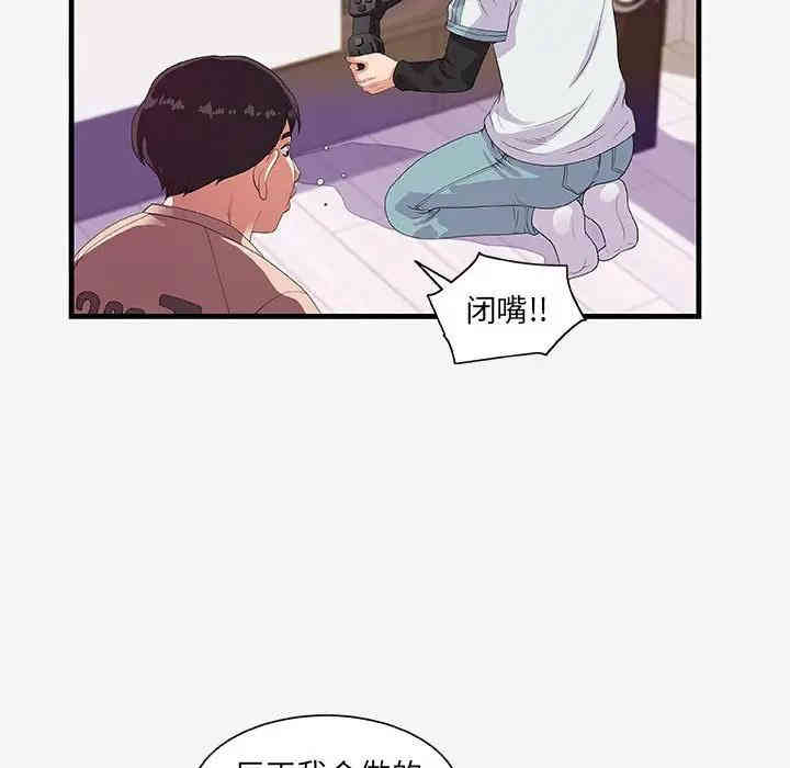 第38张