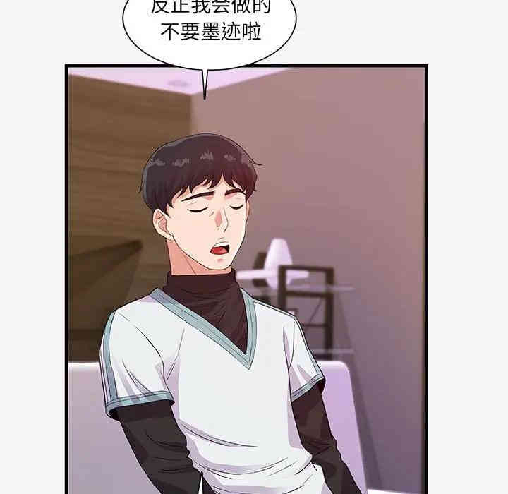 第40张