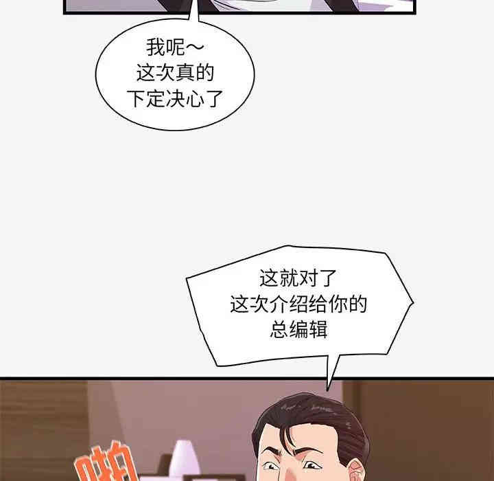 第42张