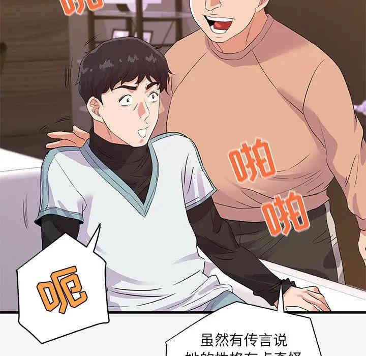 第43张