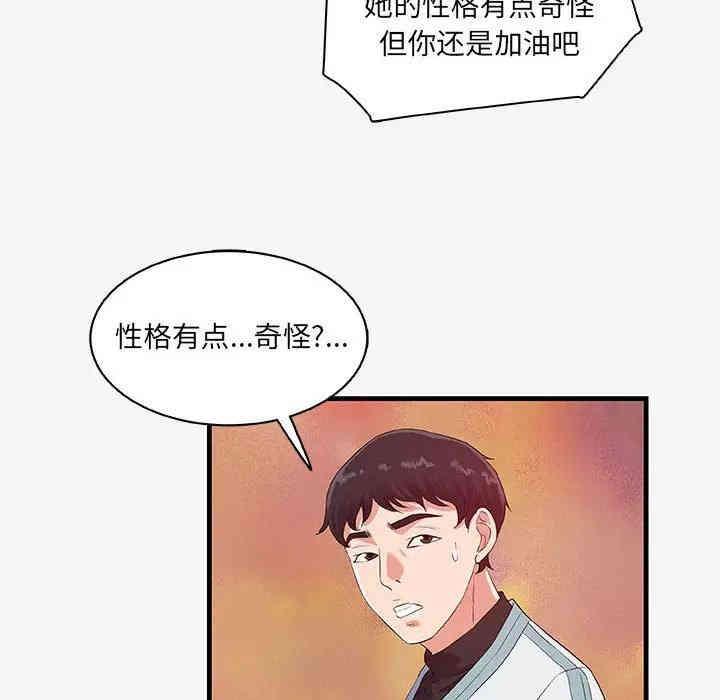 第45张