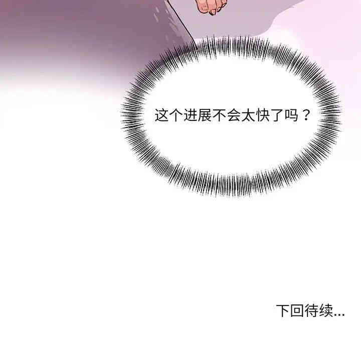 第55张
