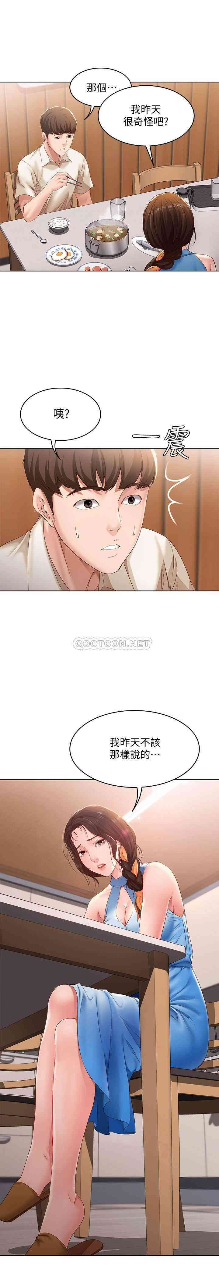 第23张