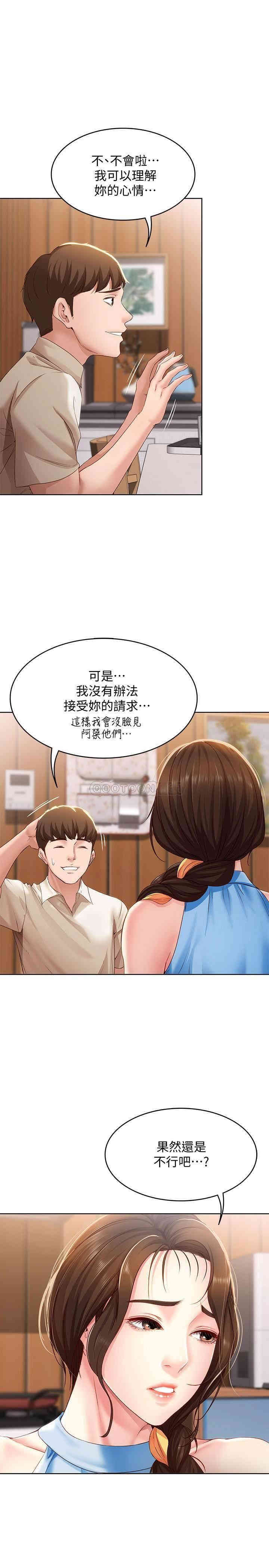 第24张