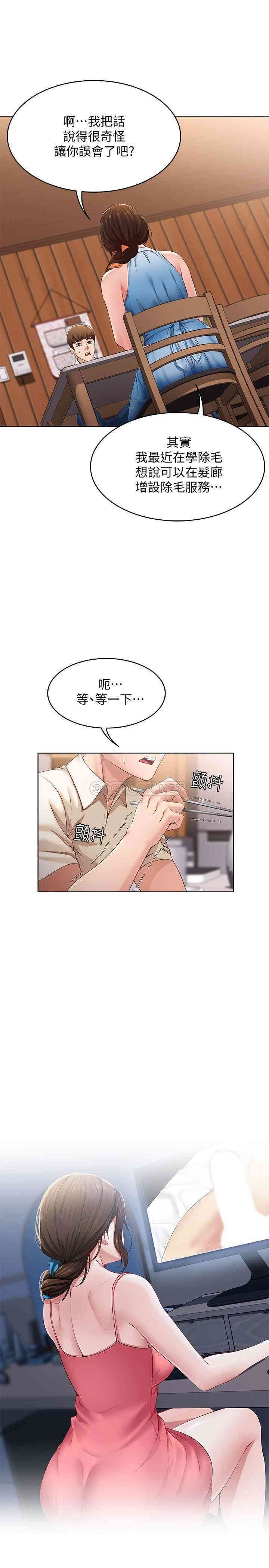 第26张