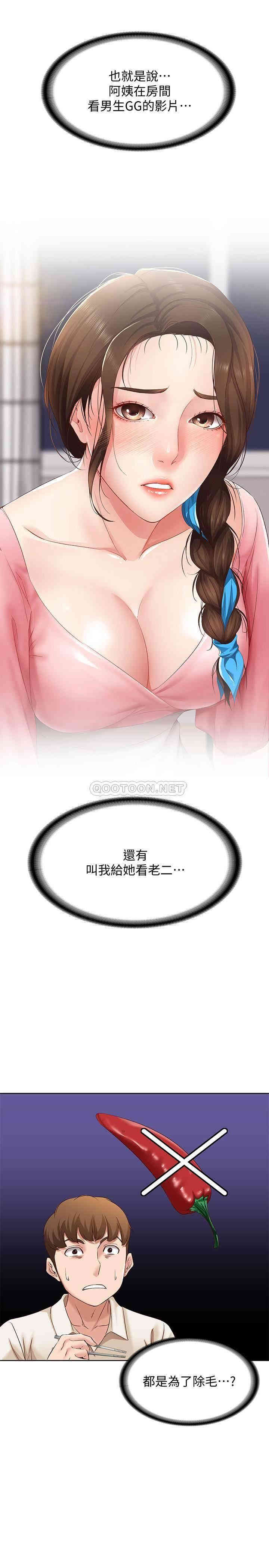 第27张