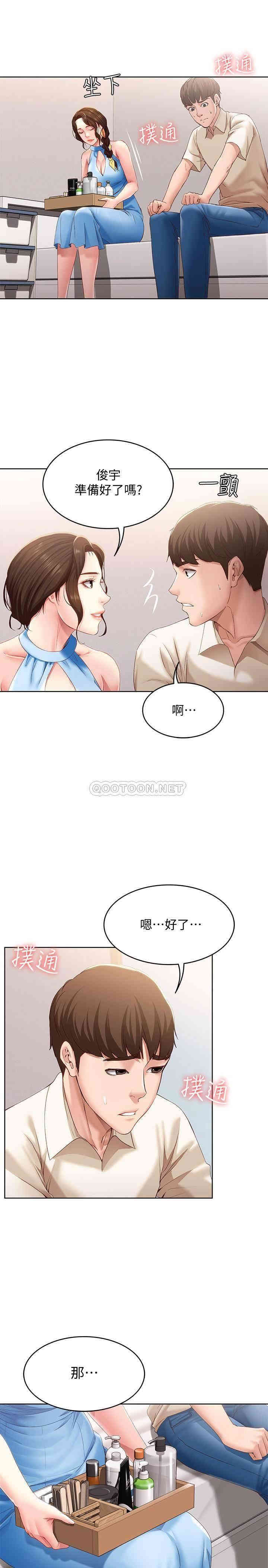 第35张