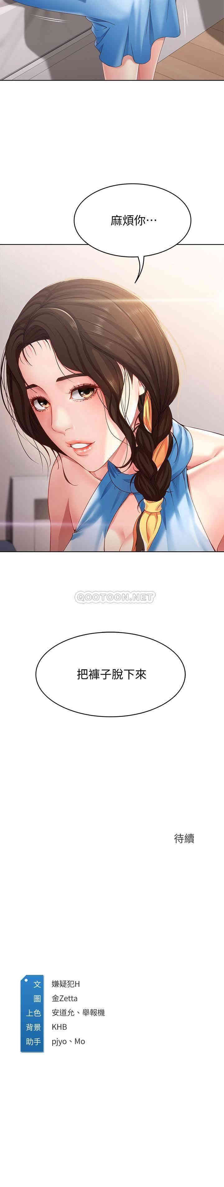 第36张