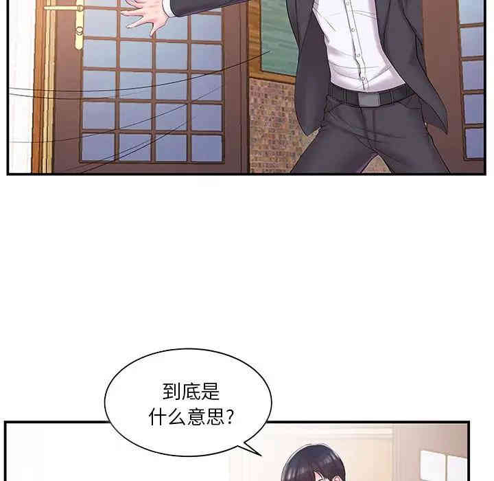 第33张
