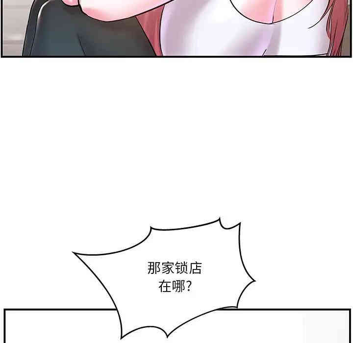 第36张
