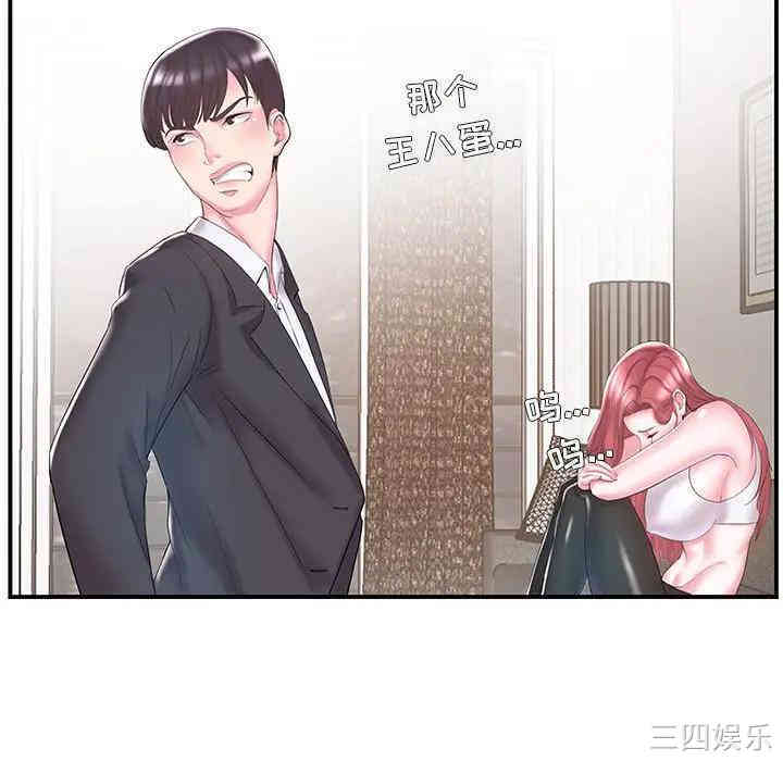 第37张