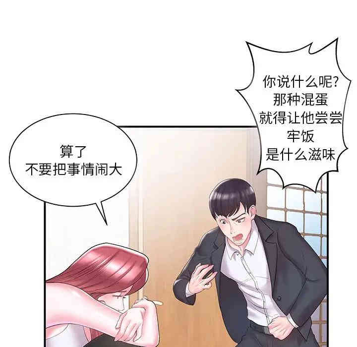 第38张
