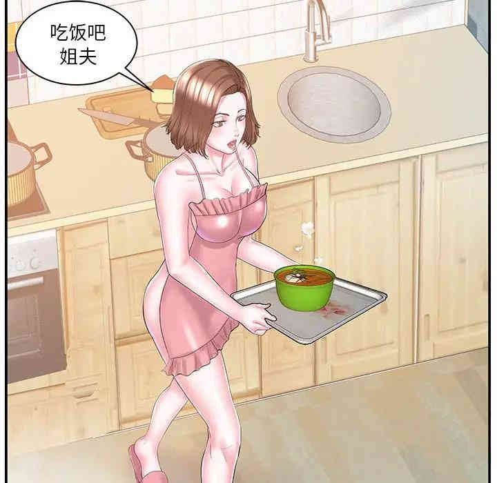 第45张