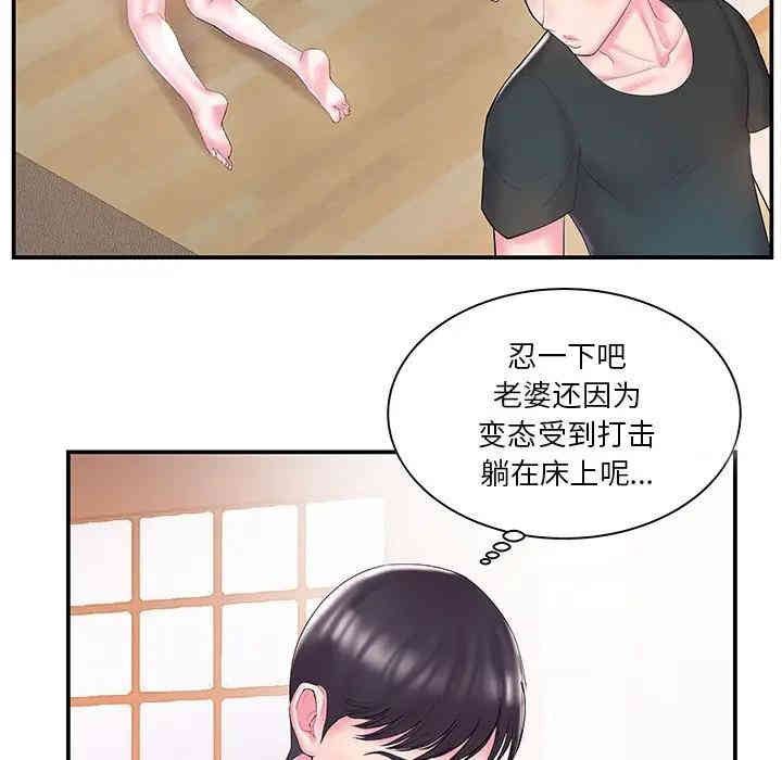 第56张