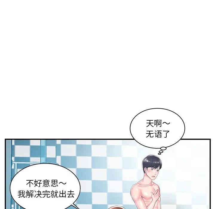 第63张