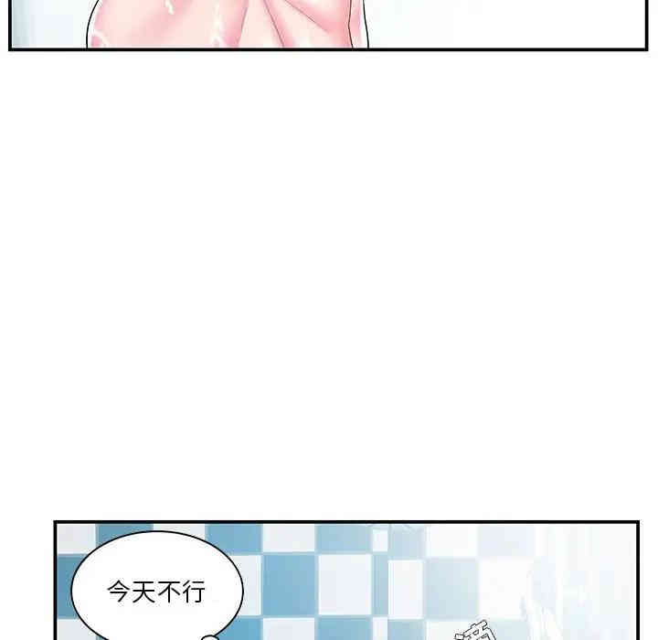 第66张