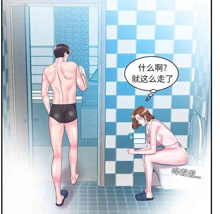 第68张