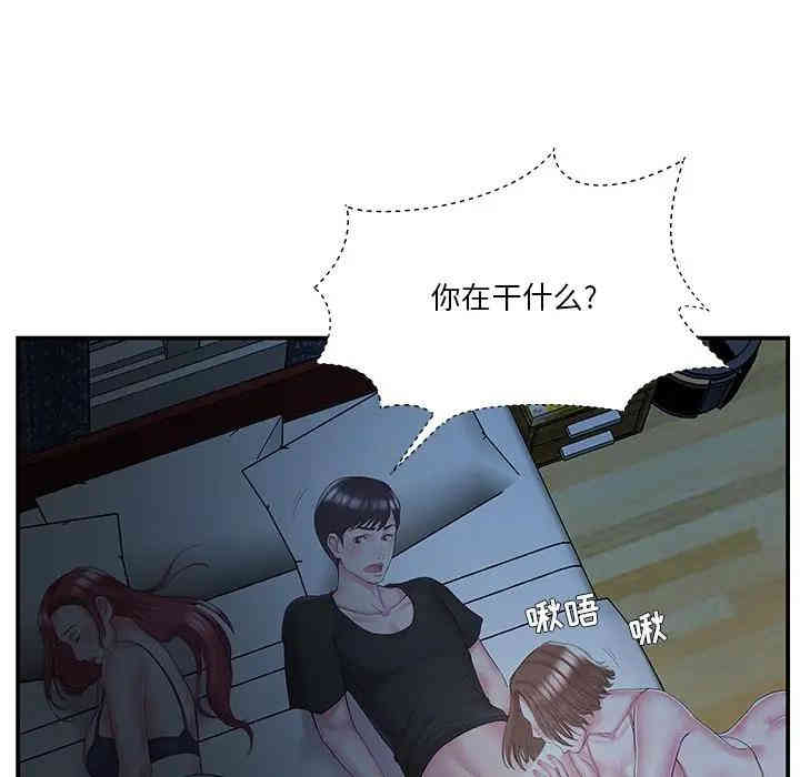 第81张
