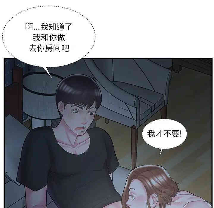 第84张