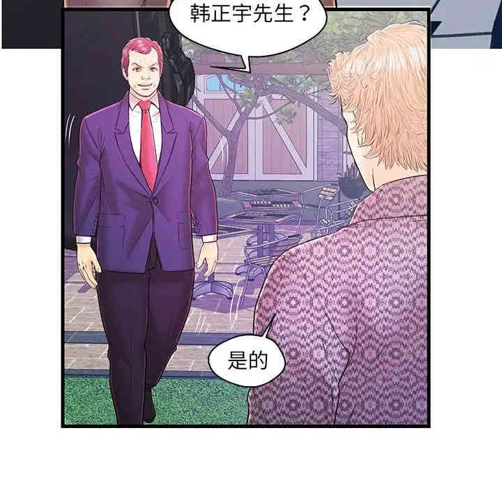 第33张