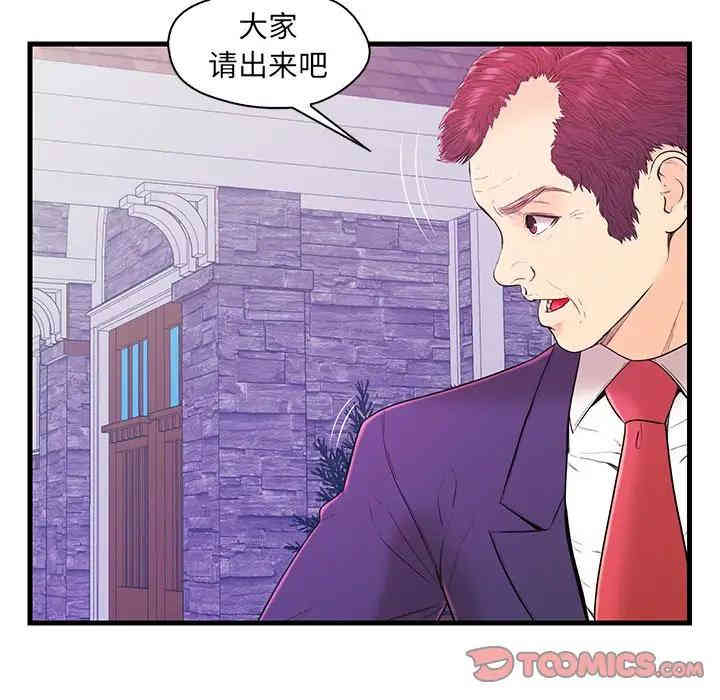 第38张