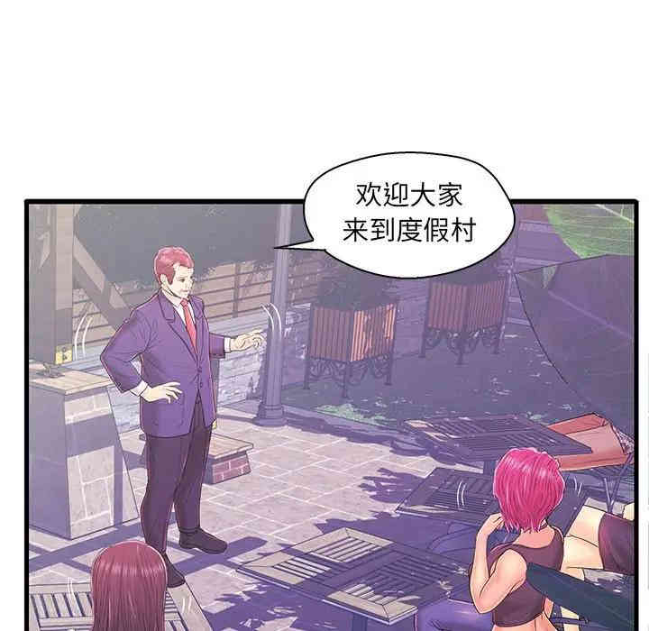 第48张