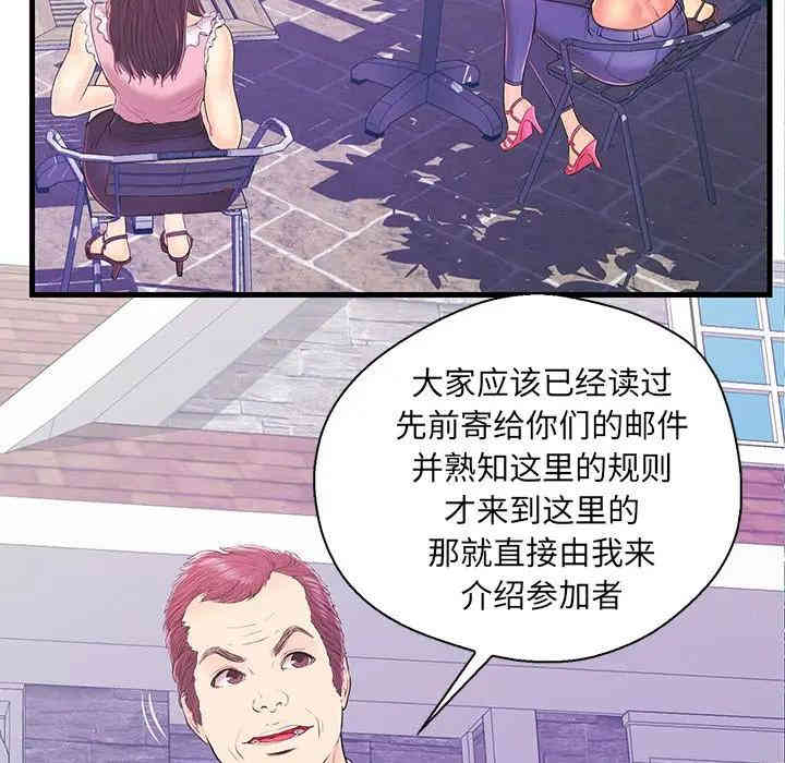 第49张