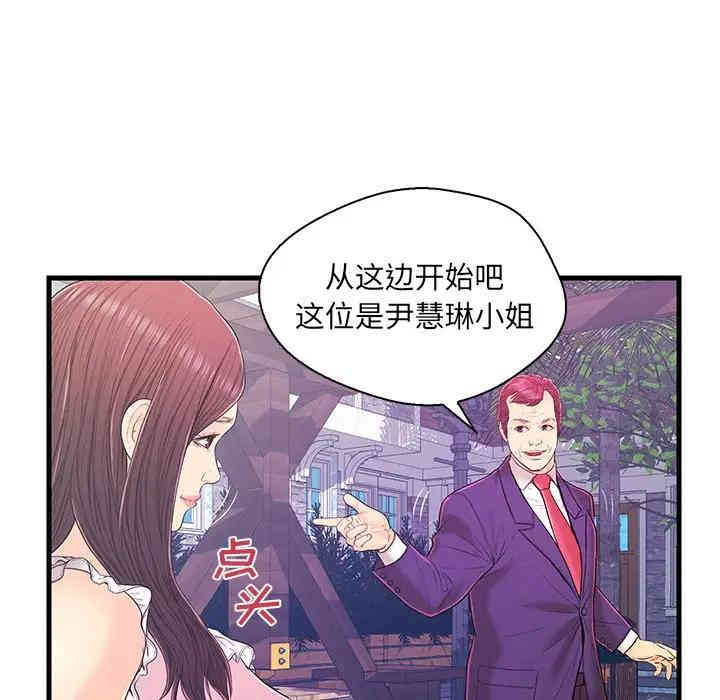第51张