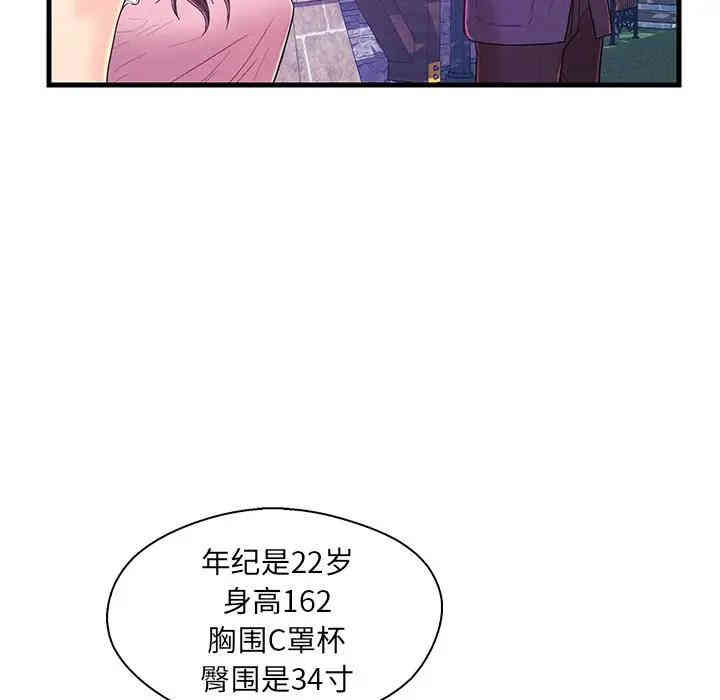 第52张