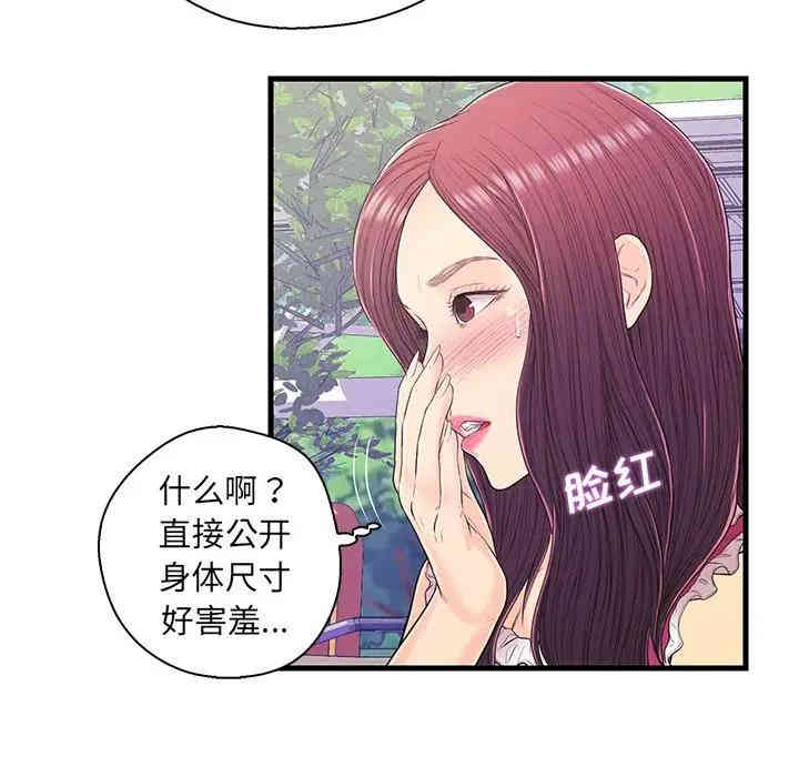 第53张