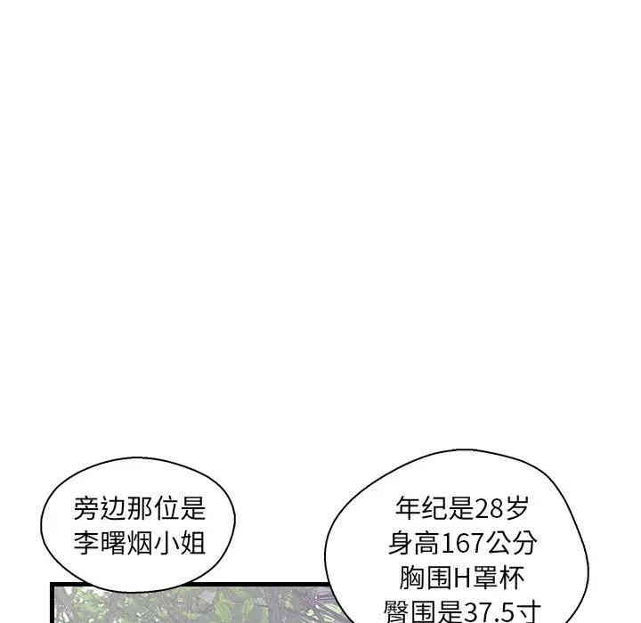 第54张