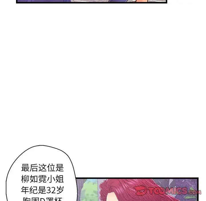 第56张