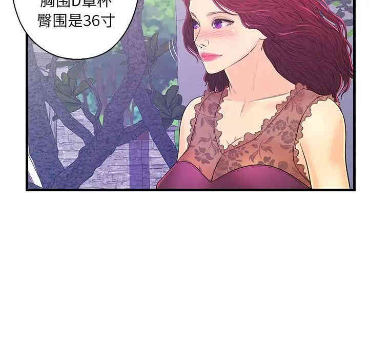 第57张