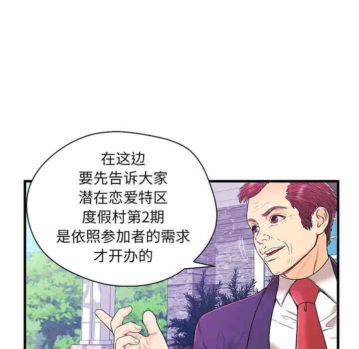第58张