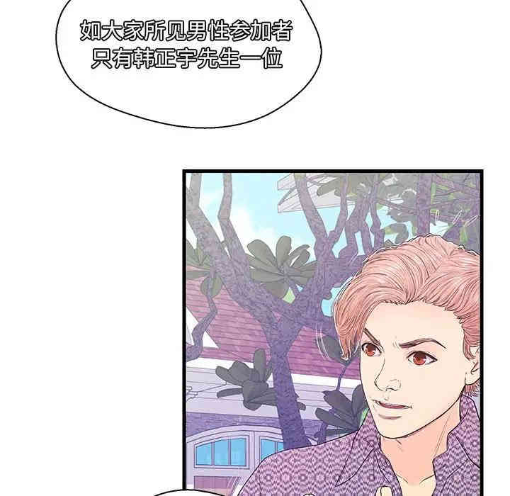 第62张