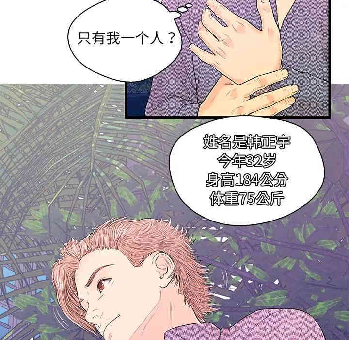 第63张