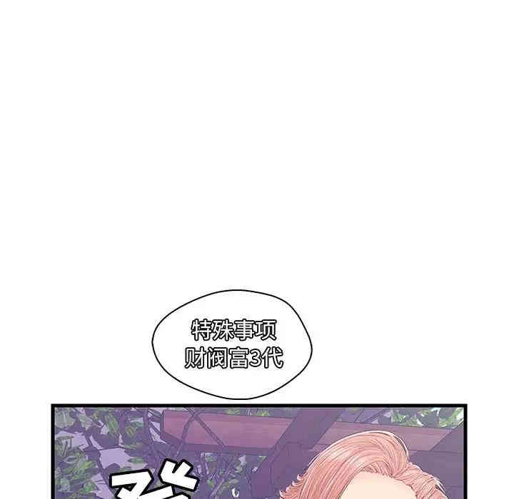 第66张