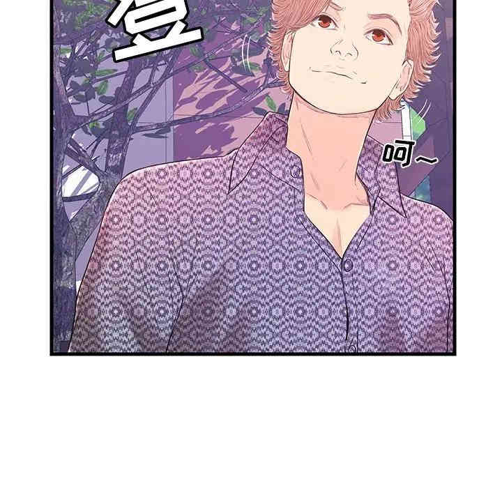 第67张