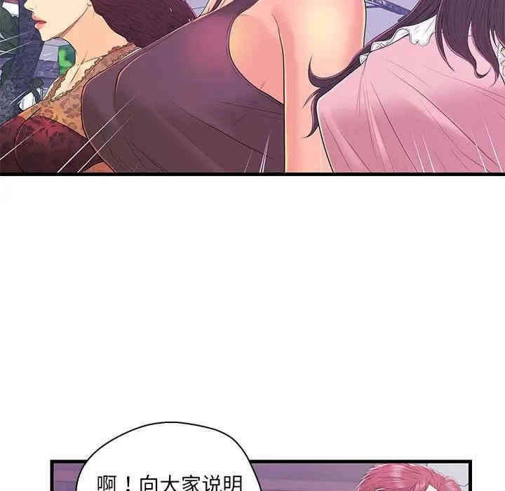 第69张