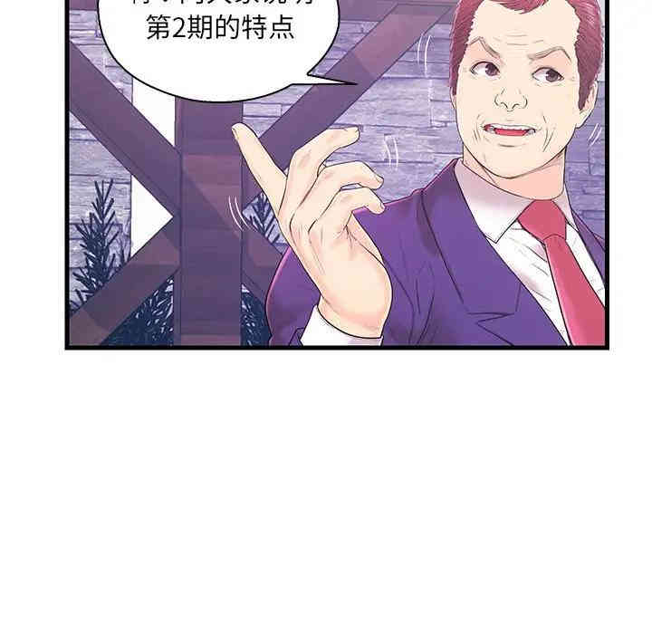 第70张