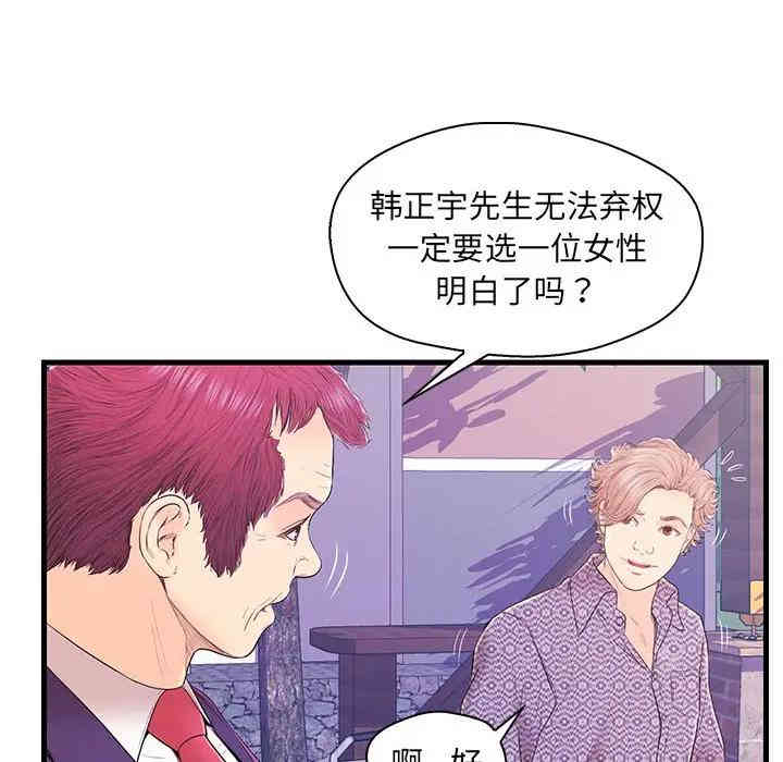 第71张