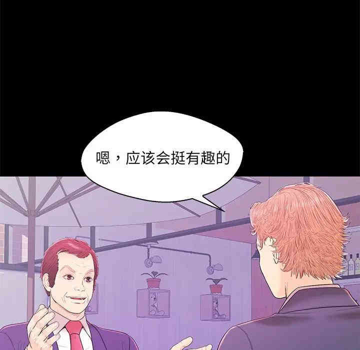 第42张